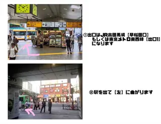 ecxia white 高田馬場所属・セルフホワイトニング エクシア 高田馬場のその他イメージ