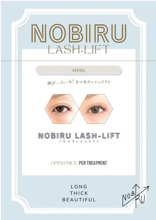 マツエク・マツパ LASHIQ南堀江 奥優美のマツエク・マツパデザイン