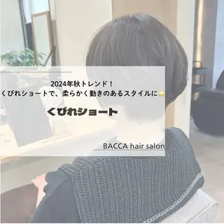 桜木町2分/くびれ /ボブ/ナチュラルのヘアスタイル