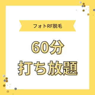 MiMiy MORIOKAのエステ・リラクイメージ