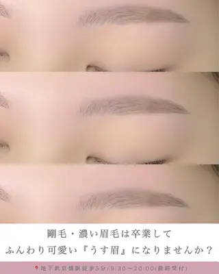 アイブロウ H e l l a所属・まつげパーマ／眉毛 H e l l aの眉毛・アイブロウイメージ