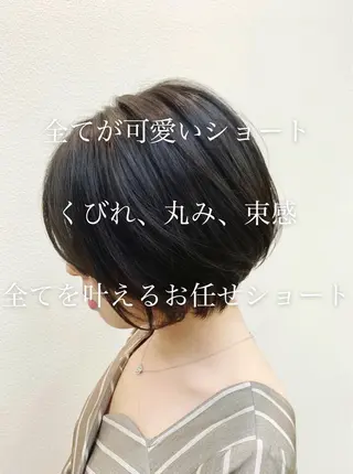 ショート ✂️ショート満足度 No.1犬山直哉✂️のヘアスタイル