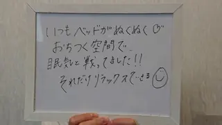 beauty salon by BMbm所属・名倉 彩乃のエステ・リラクイメージ