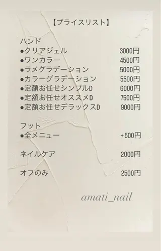 ネイル amati_nail TAKAKOのネイルデザイン