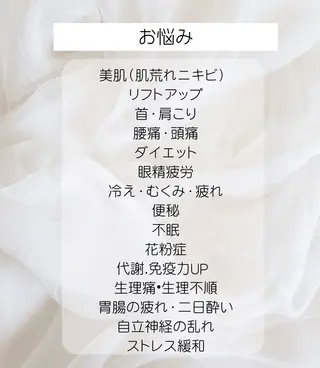 美容脱毛専門店 Lé pia レピアのエステ・リラクイメージ