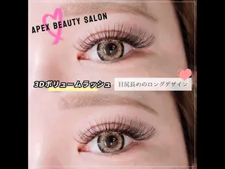 マツエク・マツパ APEX EYELASHのマツエク・マツパデザイン