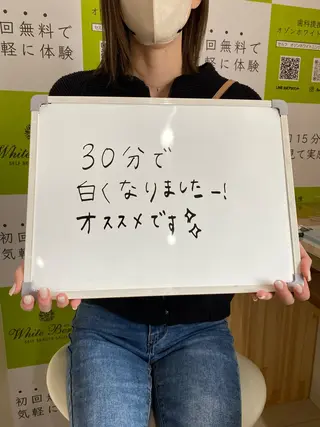 White Berry SELF BEAUTY SALON所属・セルフホワイトニング 🦷口元垢抜け✨のその他イメージ