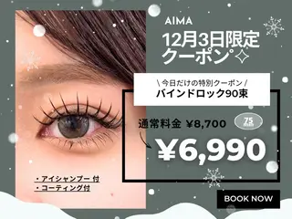 マツエク・マツパ 〖AIMA〗Saay a(サアヤ/沙綾)のマツエク・マツパデザイン