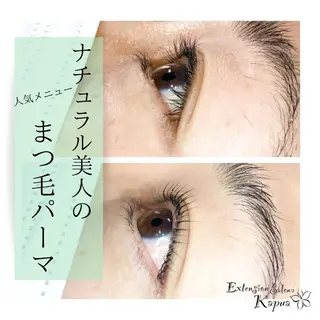 マツエク・マツパ kapua所属・Kapua🌺 マユのマツエク・マツパデザイン