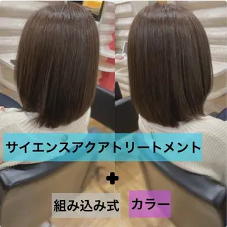 ミディアム カラー 『艶髪』で印象が激変 ！髪質改善専門KONのヘアスタイル