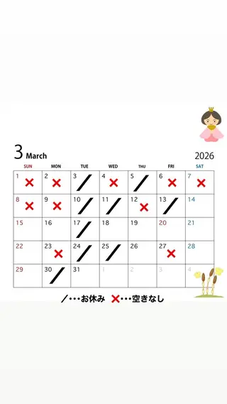 福島 菜摘のヘアスタイル