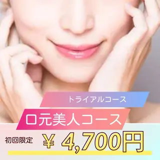 まごころ鍼灸整骨院所属・まごころ鍼灸整骨院 京王堀之内院のエステ・リラクイメージ