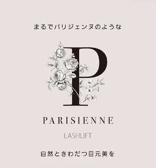 マツエク・マツパ パーマ LaMa staff★のマツエク・マツパデザイン