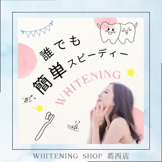 メンズ ホワイトニング ショップ葛西店のその他イメージ