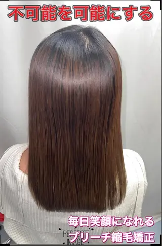 ロング パーマ 髪質改善/縮毛矯正 /ブリーチ矯正/岡部のヘアスタイル