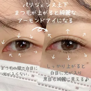 パーマ マツエク・マツパ 笠原 美里のマツエク・マツパデザイン