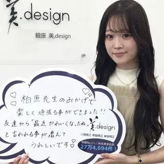 銀座 美design 船橋店のエステ・リラクイメージ