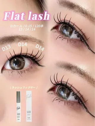 マツエク・マツパ Lucia eyelash salon (ルチア)所属・Lucia 吉田のマツエク・マツパデザイン