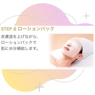 メナードフェイシャルサロン昭和円上所属・メナード昭和円上 いのうえのエステ・リラクイメージ