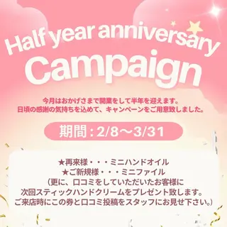 ネイル WISTERIA SAKAEのネイルデザイン