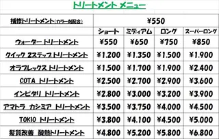 髪質改善カラーズ カフェプラスのヘアスタイル