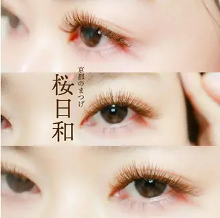 マツエク・マツパ 京都のまつげ桜日和 小島美桜のマツエク・マツパデザイン