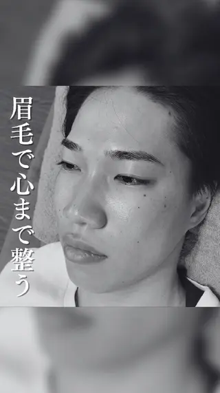 メンズ アイブロウ メンズ脱毛専門店Oceans所属・メンズ眉毛・脱毛専門 Oceansの眉毛・アイブロウイメージ