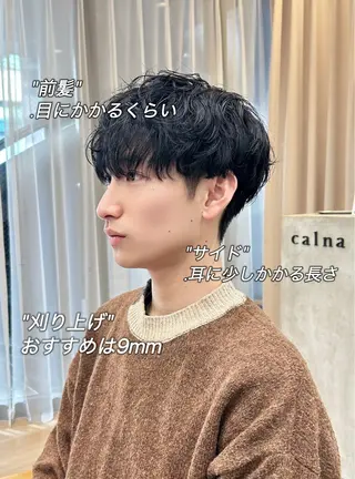 ショート パーマ メンズ calna by ELMO  上ノ井のヘアスタイル