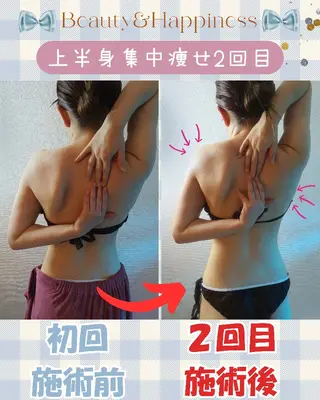 痩身ハーブピーリング 筋膜リリース☆B&Hのエステ・リラクイメージ