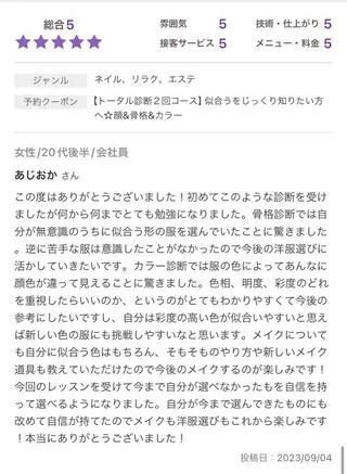 futur. styleのその他イメージ