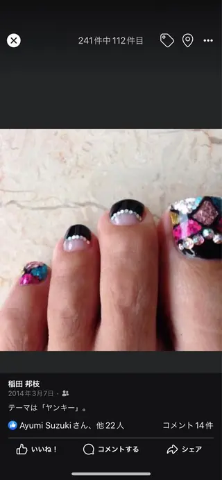 ネイル ネイル&アイラッシュTerra  池袋店所属・稲田 邦枝のネイルデザイン