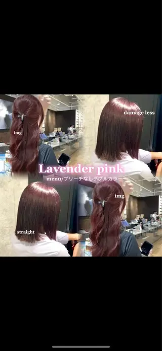 セミロング カラー 艶暖色カラー🍒 縮毛矯正ほののヘアスタイル