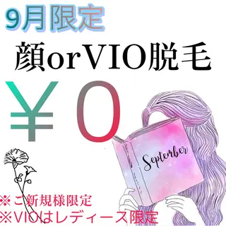 プライベート脱毛 Jr久宝寺のエステ・リラクイメージ