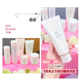 本格派エステ ハピスリーのエステ・リラクイメージ