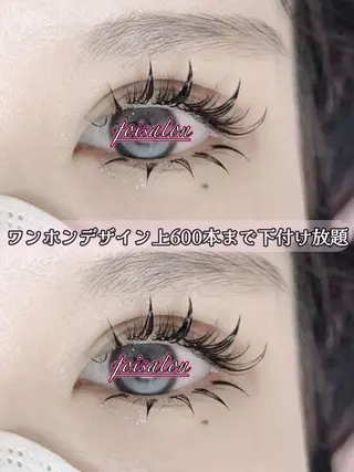 マツエク・マツパ foisalon 大久保店のマツエク・マツパデザイン