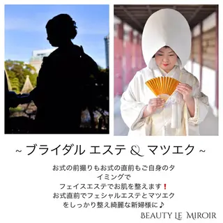 マツエク・マツパ ビューティー ミロワールのエステ・リラクイメージ