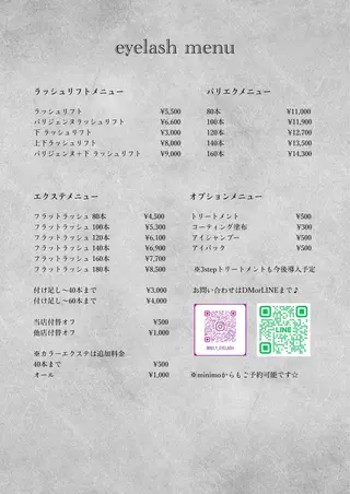 マツエク・マツパ 横山 麗のマツエク・マツパデザイン