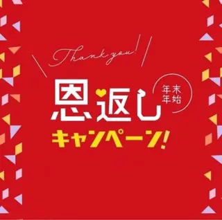 癒和美所属・癒和美 アルマエステのエステ・リラクイメージ