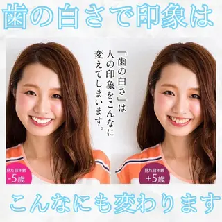 メンズ セルフホワイトニング WHITE福岡博多店のエステ・リラクイメージ