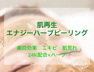 Tipani beaute'所属・Tipani beaute'のエステ・リラクイメージ