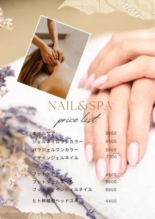 ネイル Kanal Kanaのエステ・リラクイメージ