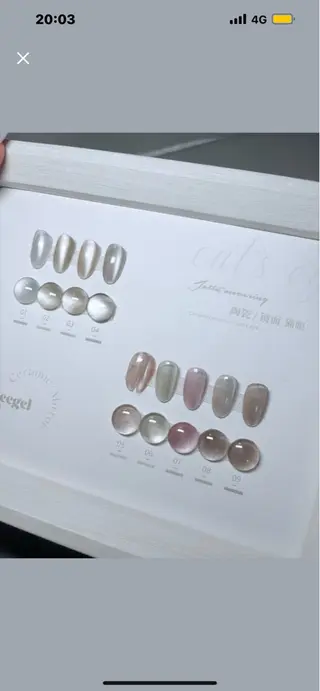 ネイル コウ ヨウのネイルデザイン