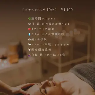 MORE BEAUTY ESTHE 本通り店所属・more 𓍯 のエステ・リラクイメージ