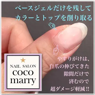 ネイル coco marry  のネイルデザイン