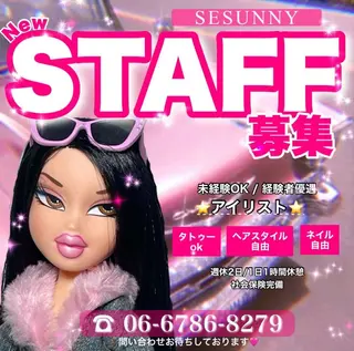 マツエク・マツパ SESUNNY セサニー　SEIRAのマツエク・マツパデザイン