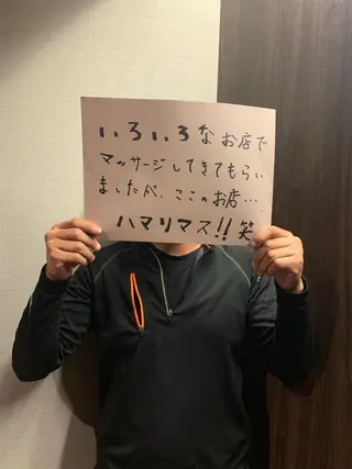 ハウオリベリー所属・うえば すみかのエステ・リラクイメージ