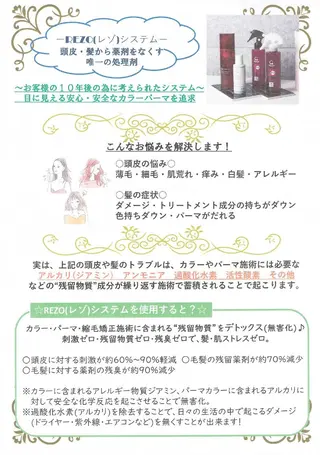 カラー 大人可愛い透明感🌟 小顔・韓国髪🌟野中のヘアスタイル