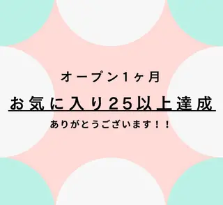 プライベートサロン ドロシーのエステ・リラクイメージ