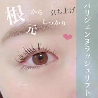 マツエク・マツパ atore つかさのマツエク・マツパデザイン