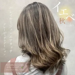 セミロング カラー ヘアアレンジ LAVENDIA Azabu所属・LAVENDIA 初音のヘアスタイル